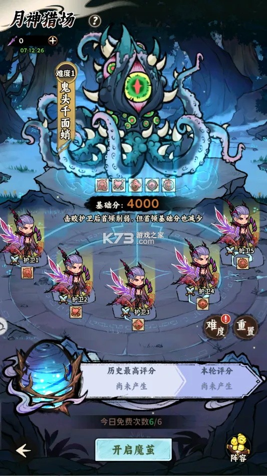 光阴之外 v1.0.3 0.1折版下载