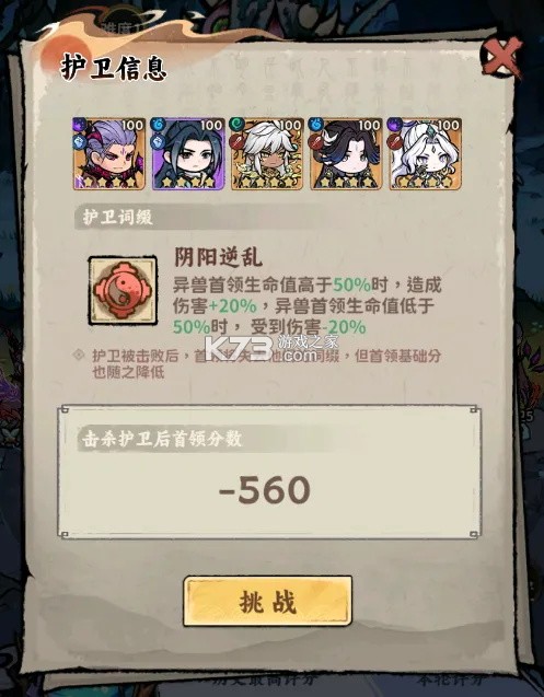 光阴之外 v1.0.3 0.1折版下载