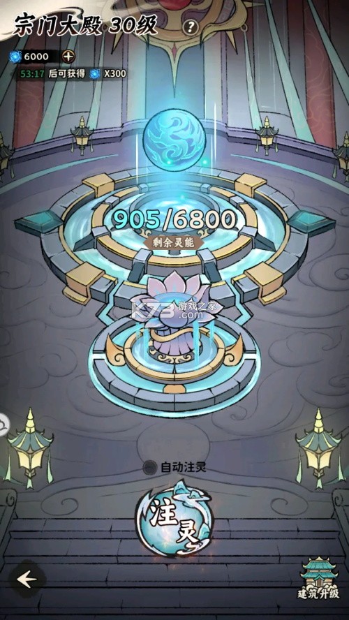 光阴之外 v1.0.3 0.1折版下载