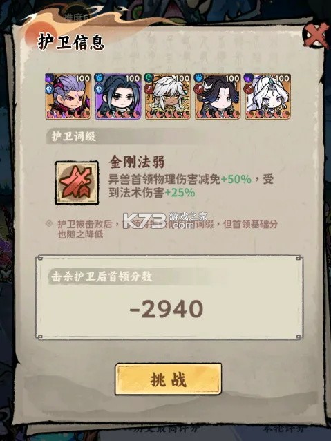 光阴之外 v1.0.3 0.1折版下载