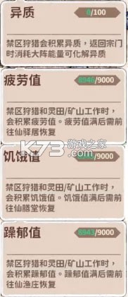 光阴之外 v1.0.3 0.1折版下载