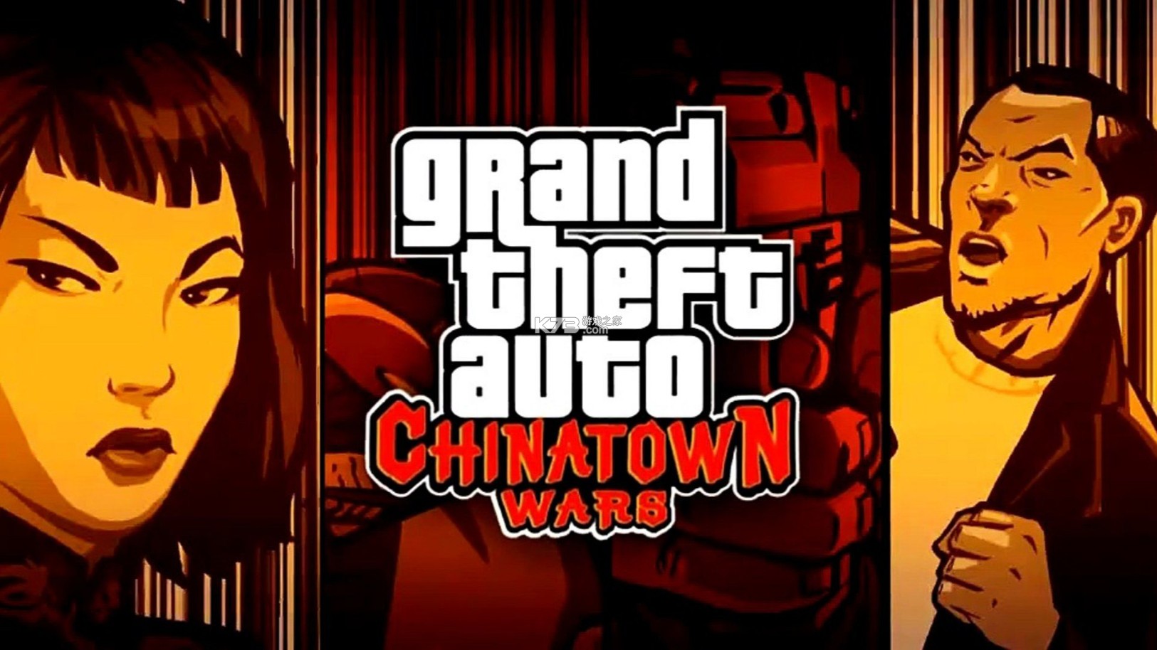 侠盗猎车手血战唐人街 v1.01 switch移植版中文版下载 截图