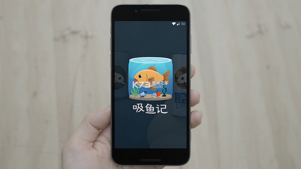 吸鱼记 v1.0.0 app下载免费 截图