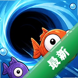 吸鱼记app下载免费v1.0.0