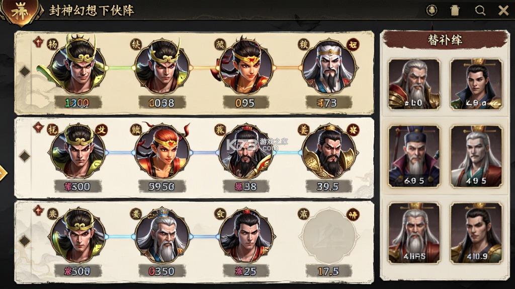 封神幻想世界 v2.0.1 下载手机版 截图