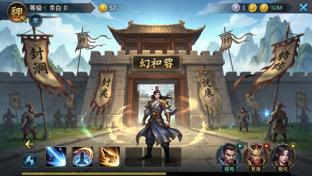 封神幻想世界 v2.0.1 下载手机版 截图