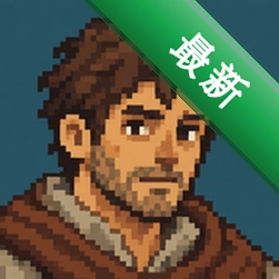 村庄 v0.91.3 下载官方版
