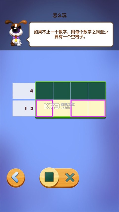 数独趣味闯关 v1.0.34.409.405.1014 安卓下载
