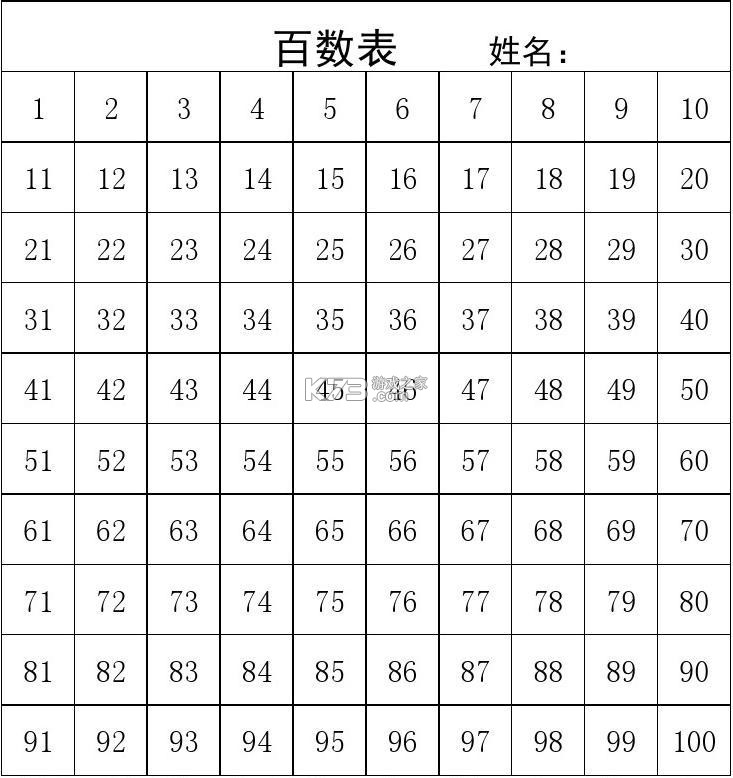 数独趣味闯关 v1.0.34.409.405.1014 安卓下载 截图