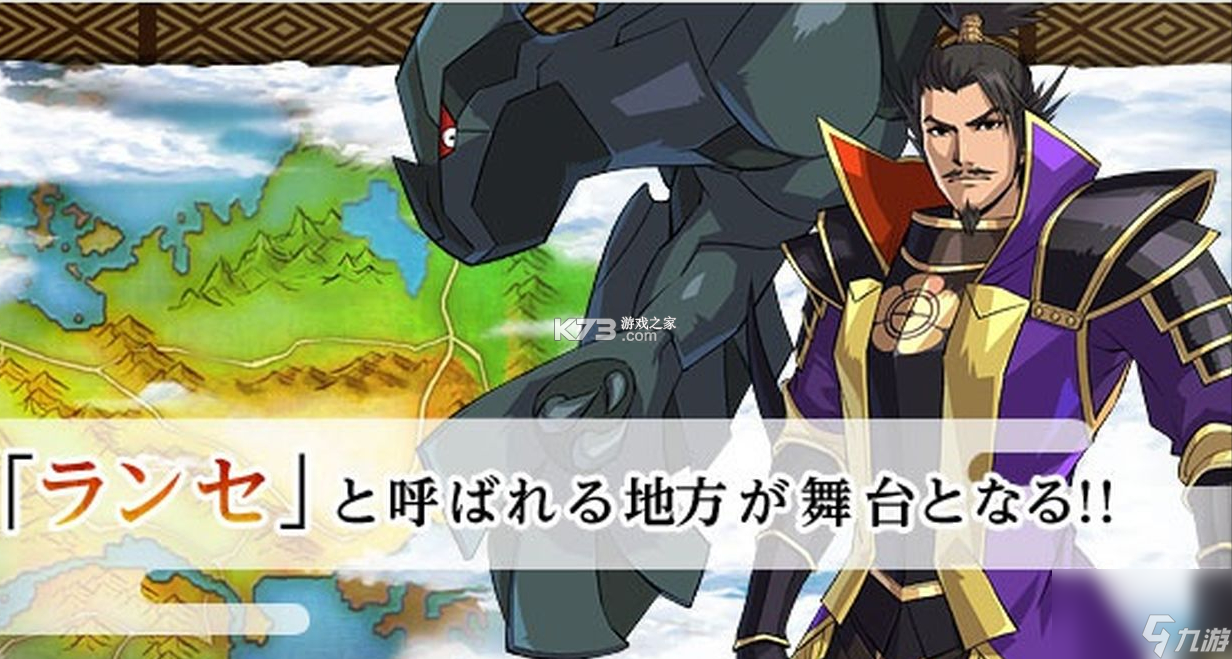 宝可梦信长的野望 v1.0 下载官方版 截图