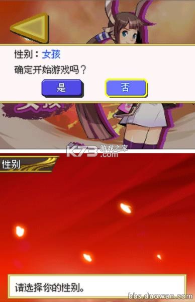 宝可梦信长的野望 v1.0 下载官方版 截图