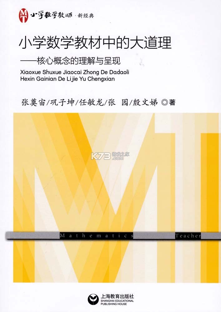 宝可梦幸存者(PokéSurvivor) v2.0 安卓下载 截图
