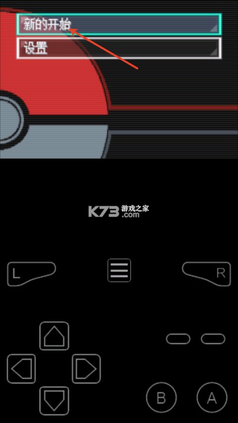 口袋妖怪水银 v2.0.6 最新版本下载