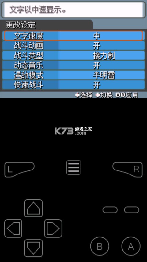 口袋妖怪水银 v2.0.6 最新版本下载