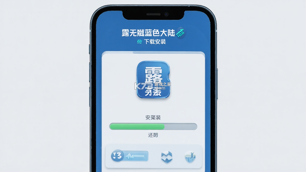 露娜：蓝色大陆 v1.0.853 安卓app下载 截图