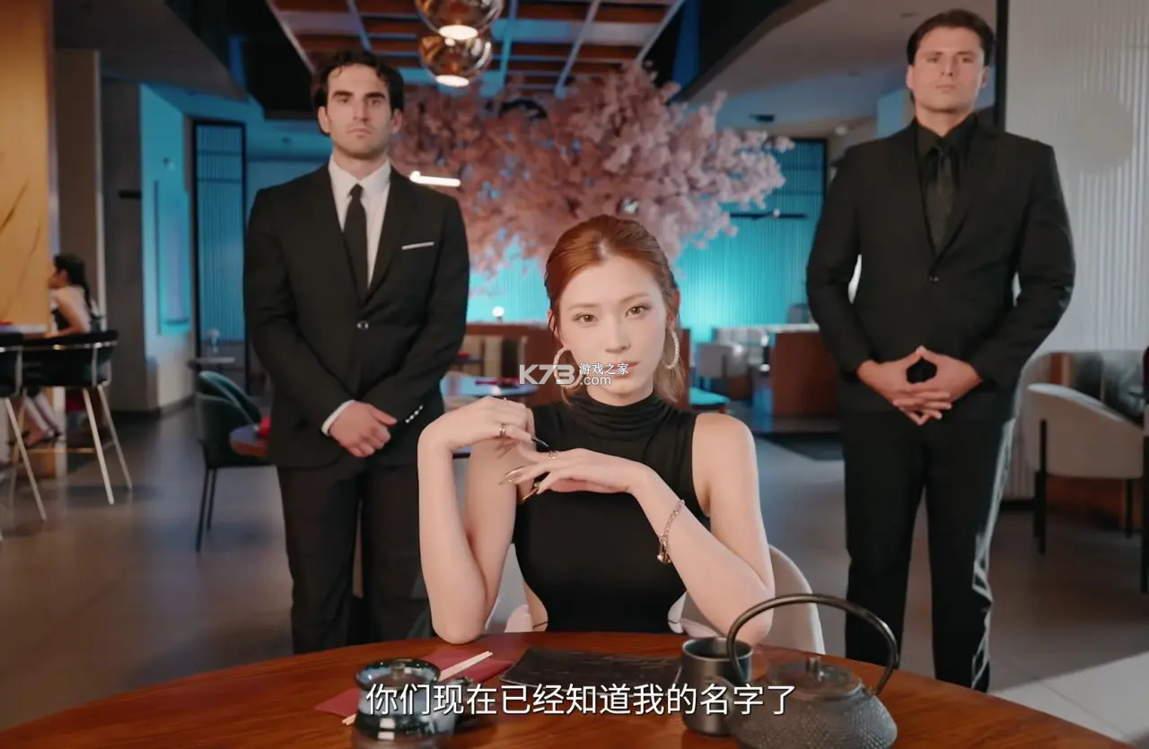 名利场2冒牌富少 游戏下载 截图