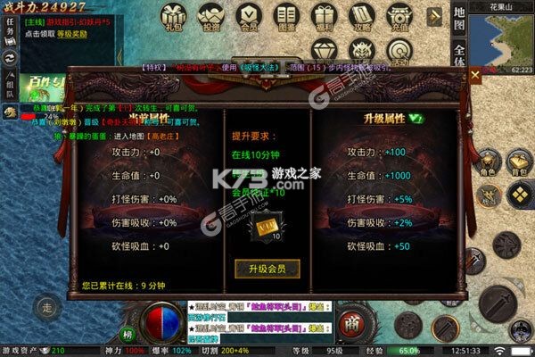 釜底抽薪 v1.0.2 下载免费