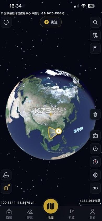 宁行互动地图 v1.0.0 下载安装 截图