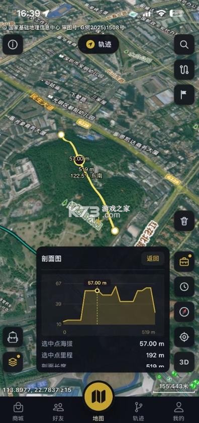 宁行互动地图 v1.0.0 下载安装 截图