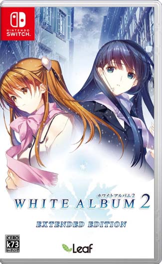 白色相簿2特典整合版switch移植版中文版下载