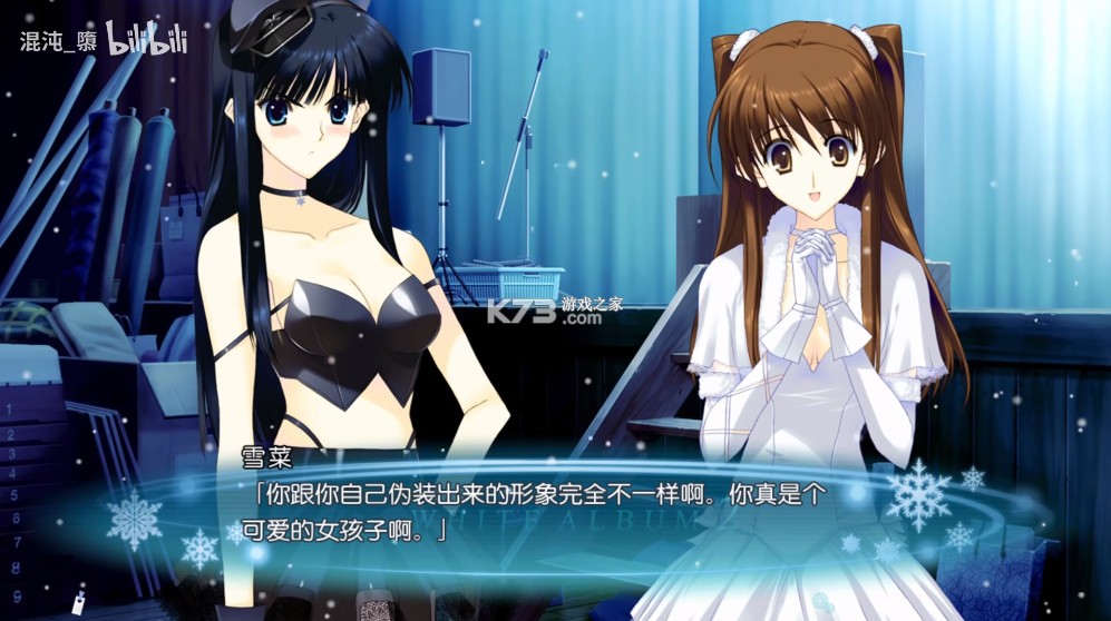 白色相簿2特典整合版 v1.1.0 switch移植版中文版下载 截图