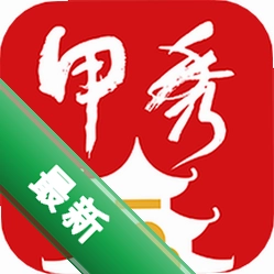 贵阳新闻安卓app下载