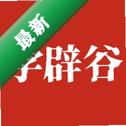 愚公三步 v4.0.0 安卓app下载