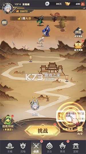 愚公三步 v4.0.0 安卓app下载 截图
