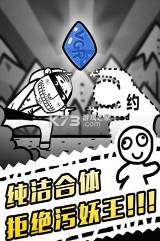 愚公三步 v4.0.0 安卓app下载 截图