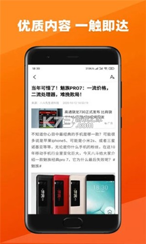 贝瑞咖啡 v2.9.8 app下载 截图