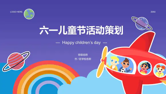 儿童识字乐园 v4.0.8 安卓app下载 截图