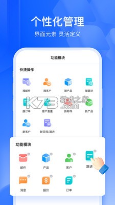 富通天下云平台 v4.14.0 下载 截图