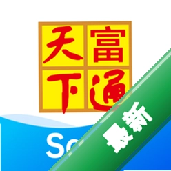 富通天下云平台下载v4.14.0