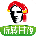 玩转甘孜官方app下载安装v16.5.2