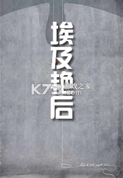 玩转甘孜 v16.5.2 官方app下载安装 截图