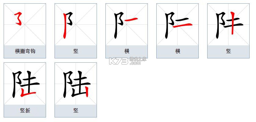 陆鲸司机 v1.77.0 下载官方版 截图