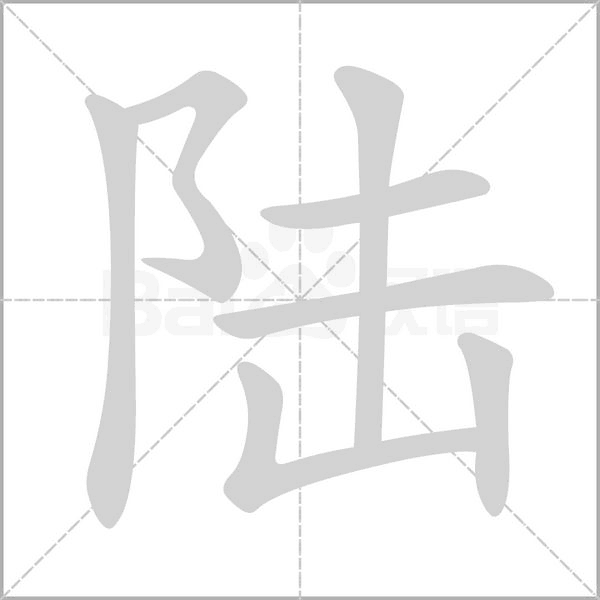 陆鲸司机 v1.77.0 下载官方版 截图