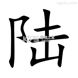 陆鲸司机 v1.77.0 下载官方版 截图