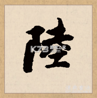 陆鲸司机 v1.77.0 下载官方版 截图