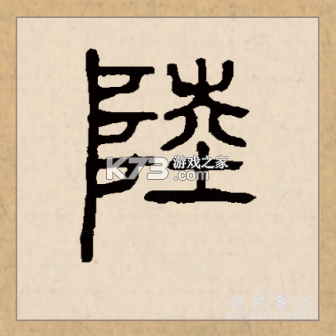 陆鲸司机 v1.77.0 下载官方版 截图