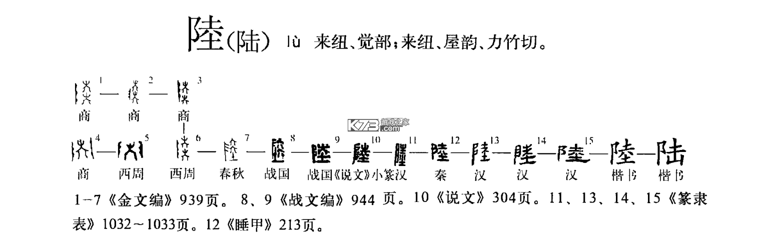 陆鲸司机 v1.77.0 下载官方版 截图