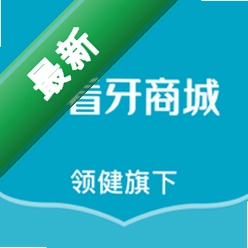 e看牙商城app下载v2.2.17