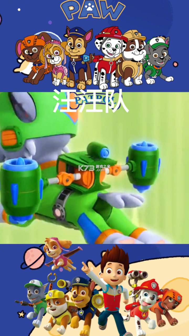 探小猴识字 v1.4.0 下载app安装正版 截图