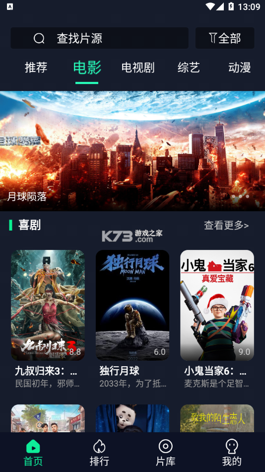 坦克前线 v12.7.0.3 安卓app下载