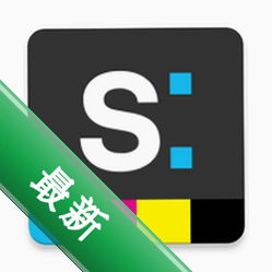 司诚印刷app下载v2.0.0