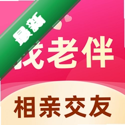 找老伴app下载v1.1.0