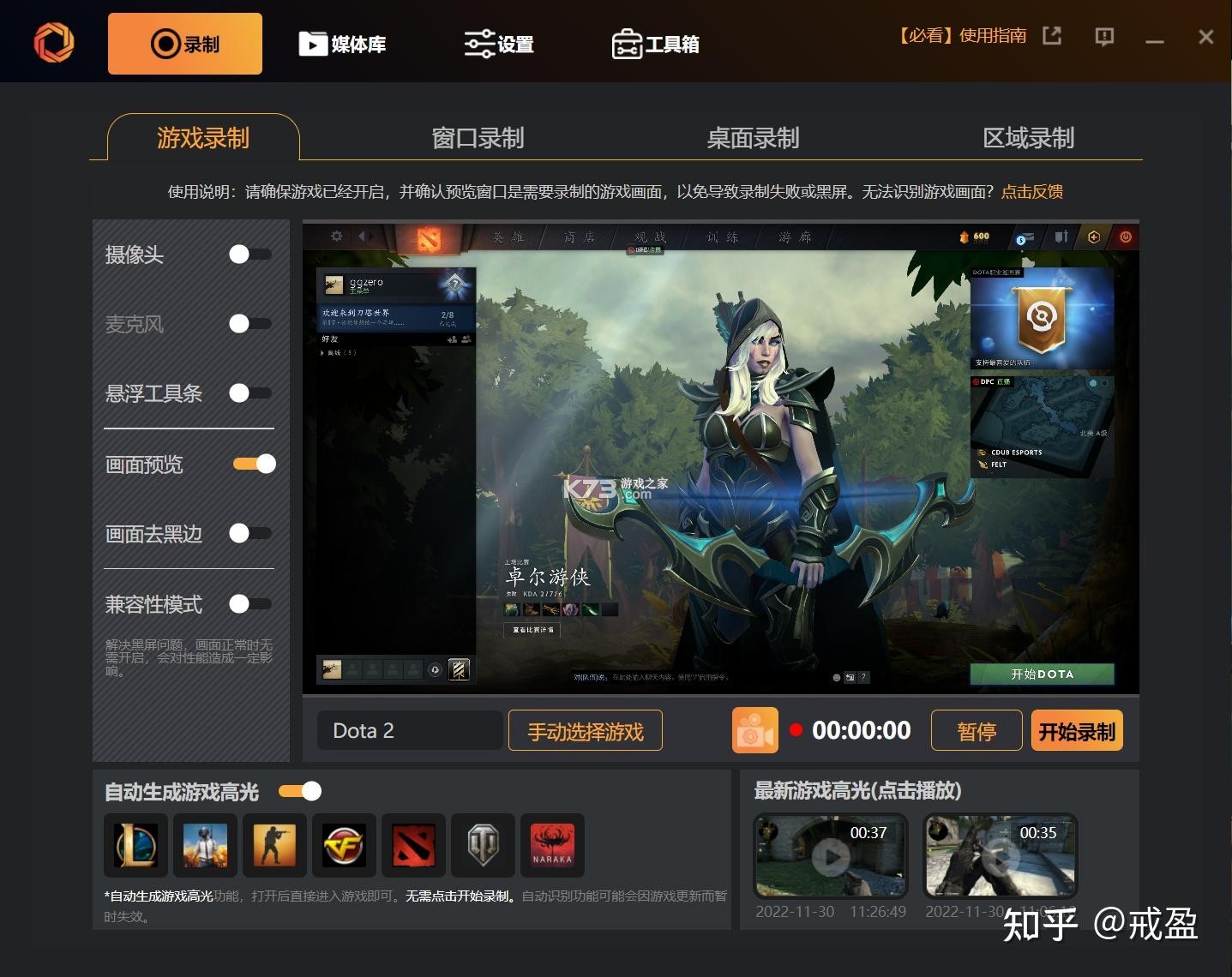 QABILTUNER v1.6.8 官方app下载安装 截图