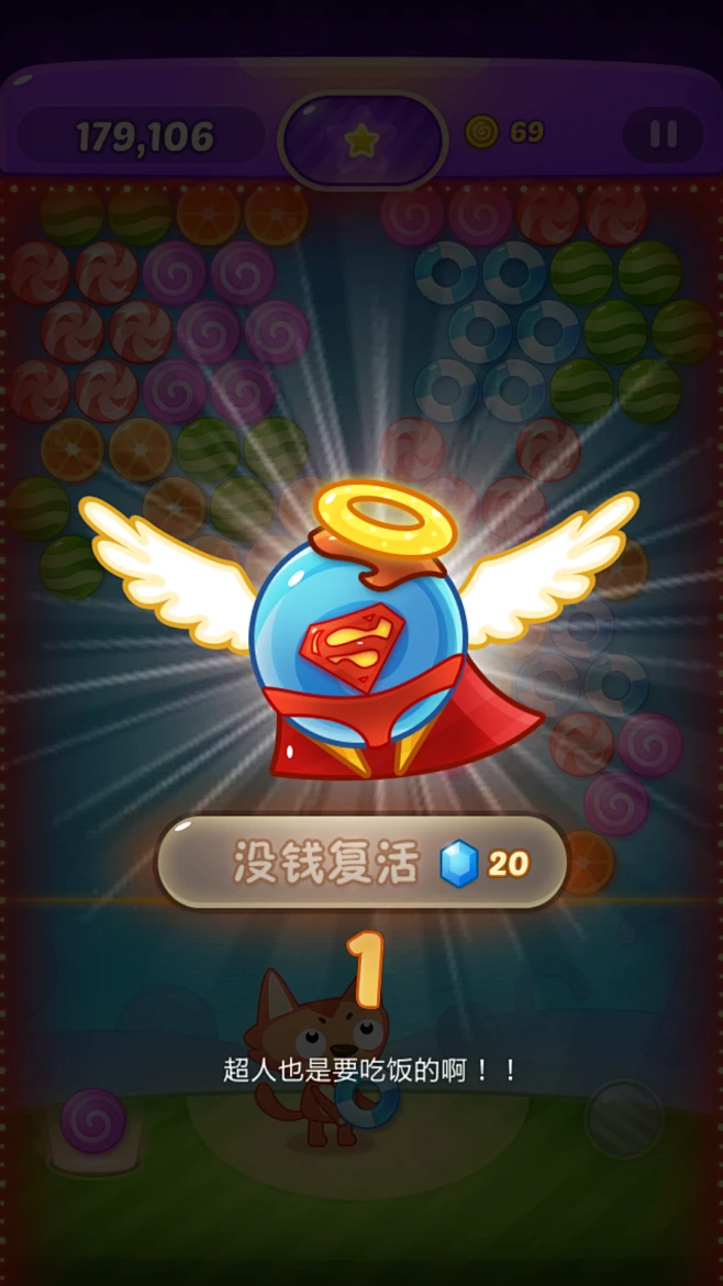 送道 v1.0.122 安卓app下载 截图