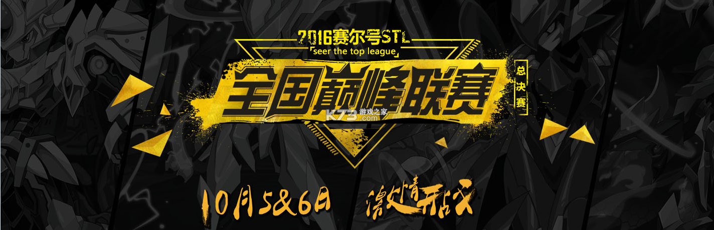 赛轮办公 v3.3 下载官方版 截图