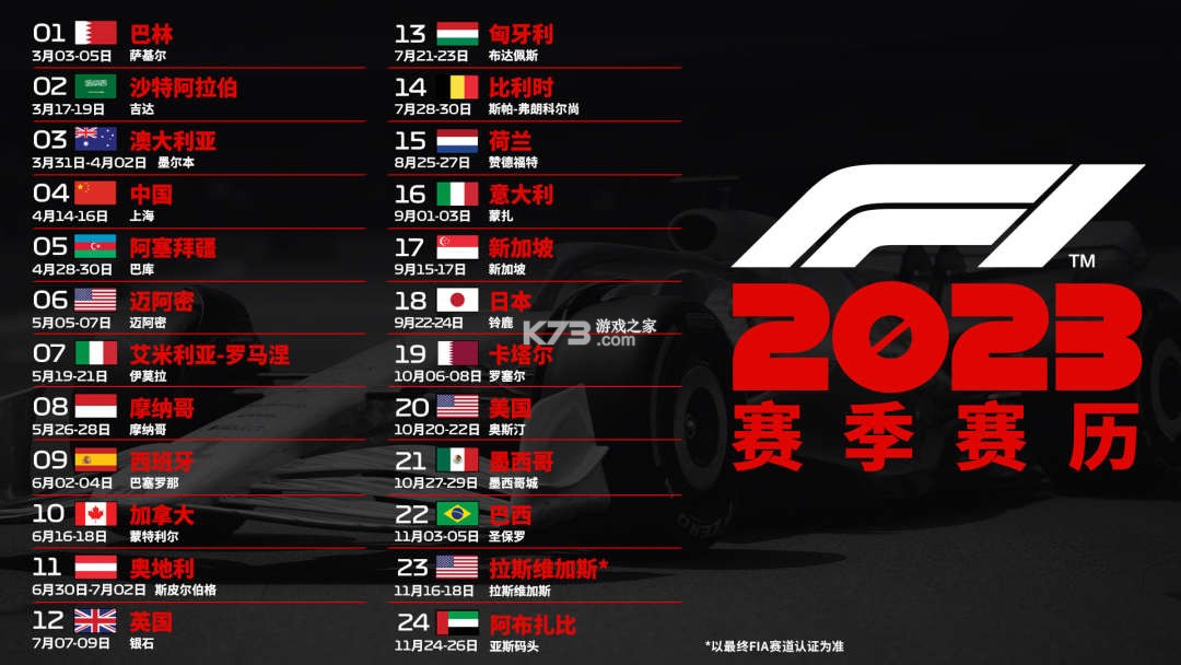 赛轮办公 v3.3 下载官方版 截图